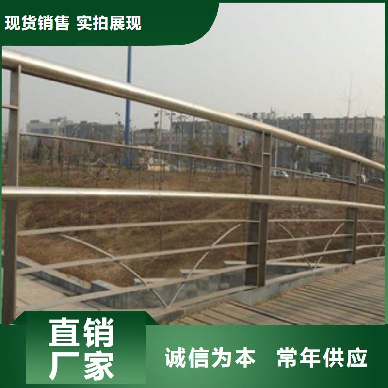 桥梁不锈钢护栏生产厂家桥梁防撞护栏优选厂商