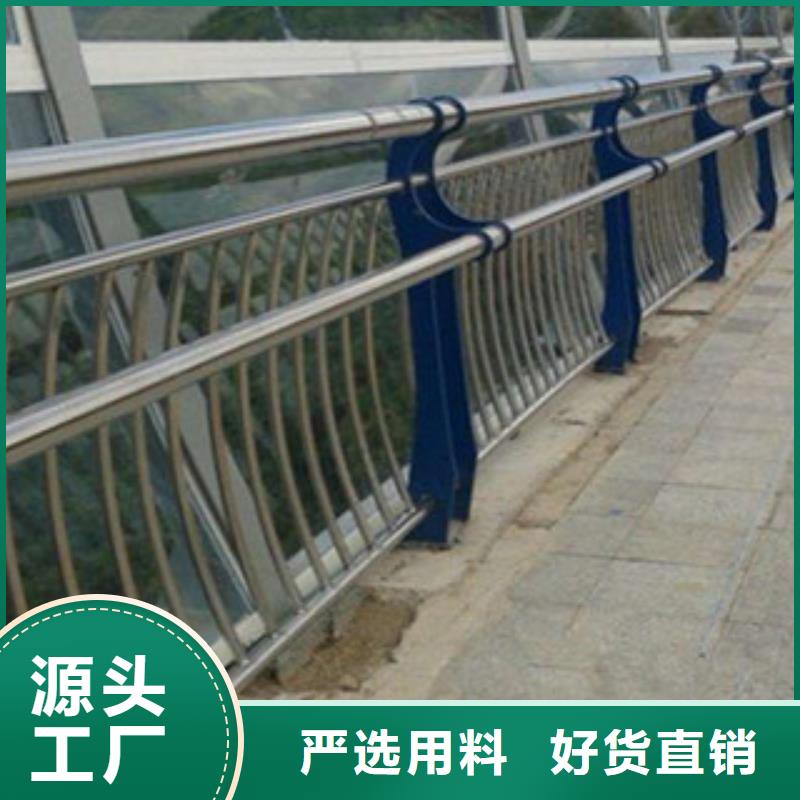 桥梁不锈钢护栏生产厂家_道路交通护栏拒绝差价