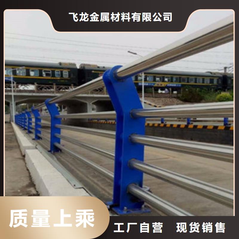 【桥梁不锈钢护栏生产厂家桥梁灯光护栏甄选好物】