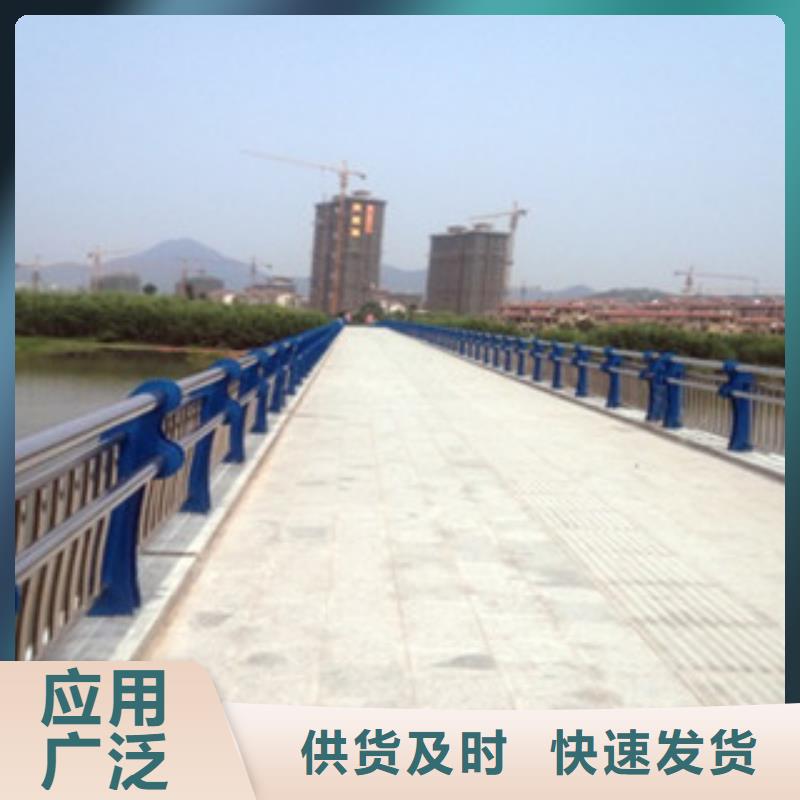 桥梁不锈钢护栏生产厂家防撞护栏厂家