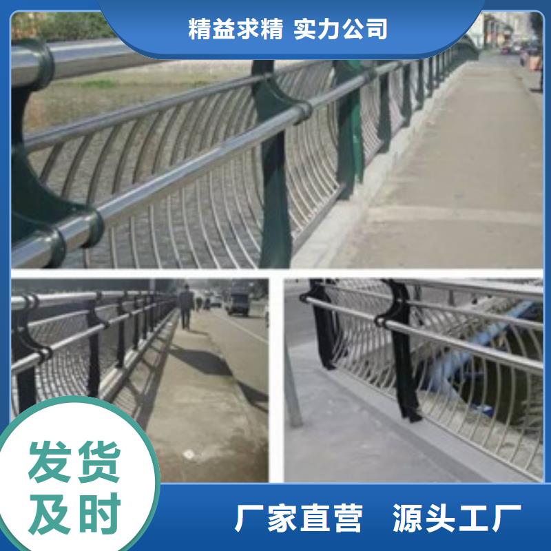 桥梁不锈钢护栏生产厂家桥梁防撞护栏精选货源