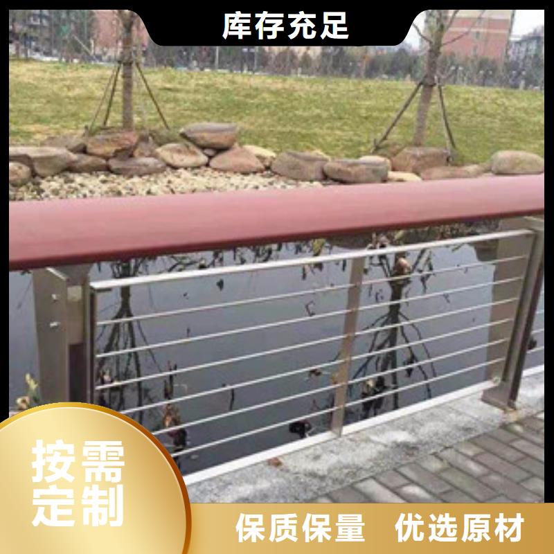 桥梁不锈钢护栏生产厂家桥梁防撞护栏精选货源