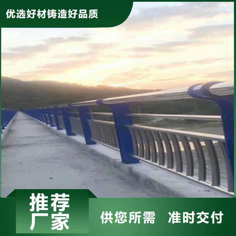 人行道栏杆生产厂家_桥梁防撞护栏今日新品