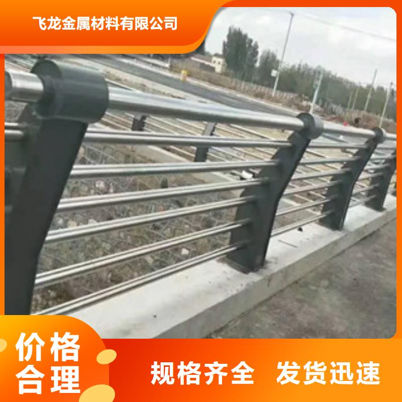 人行道栏杆生产厂家,防撞护栏多年经验值得信赖