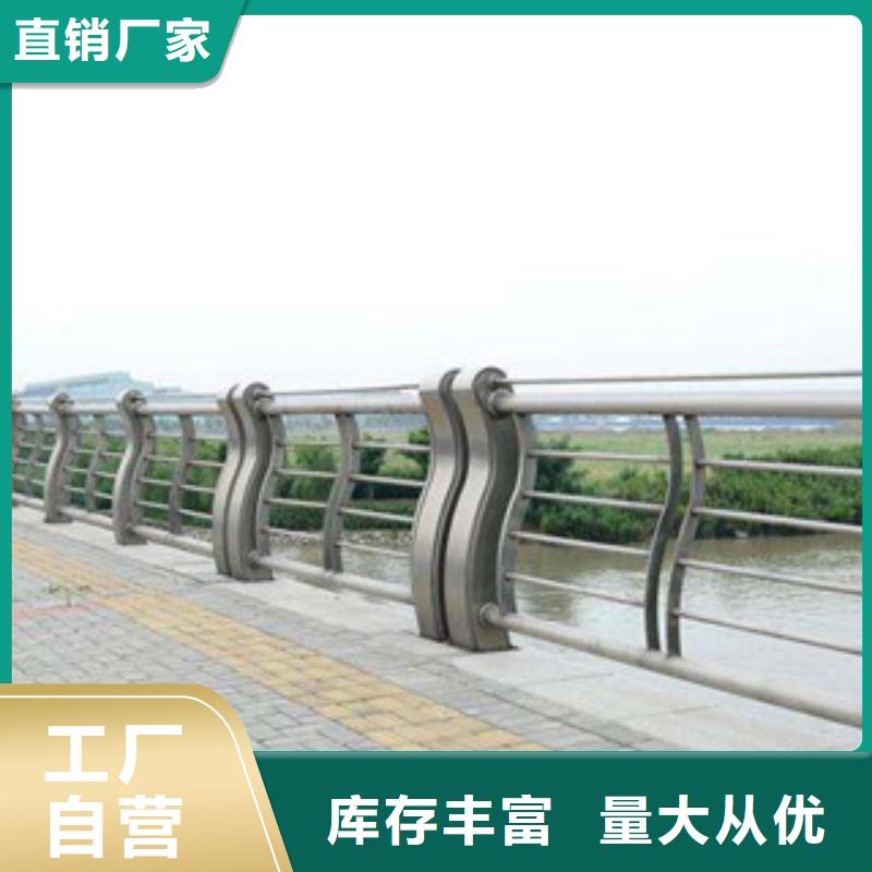 人行道栏杆生产厂家-桥梁防撞护栏贴心服务