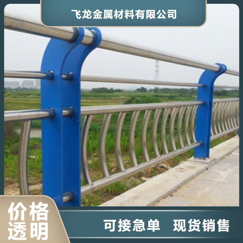人行道栏杆生产厂家桥梁护栏款式多样
