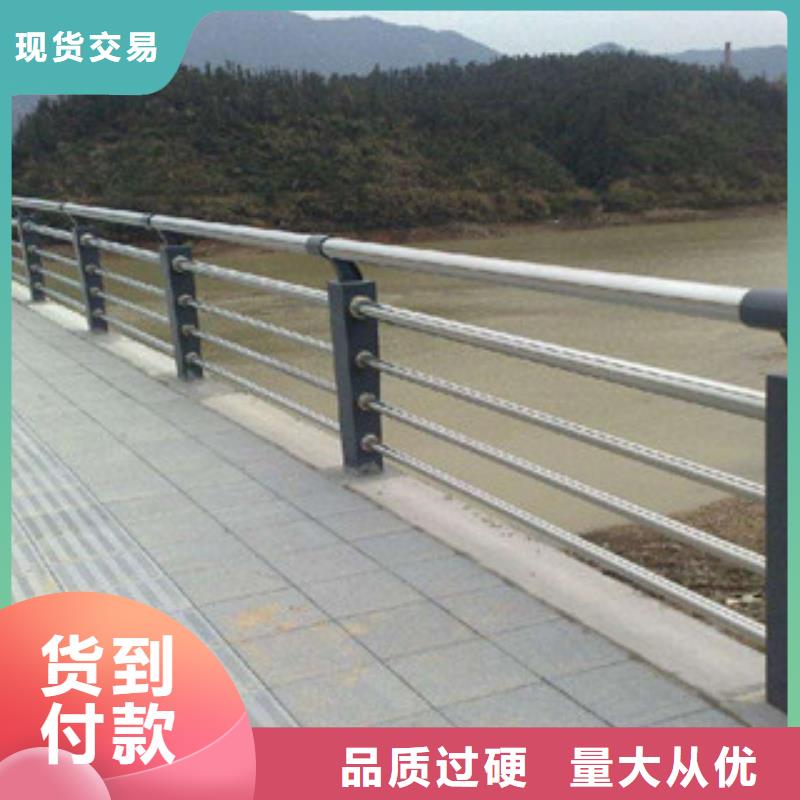 【人行道栏杆生产厂家】-桥梁景观护栏品质做服务