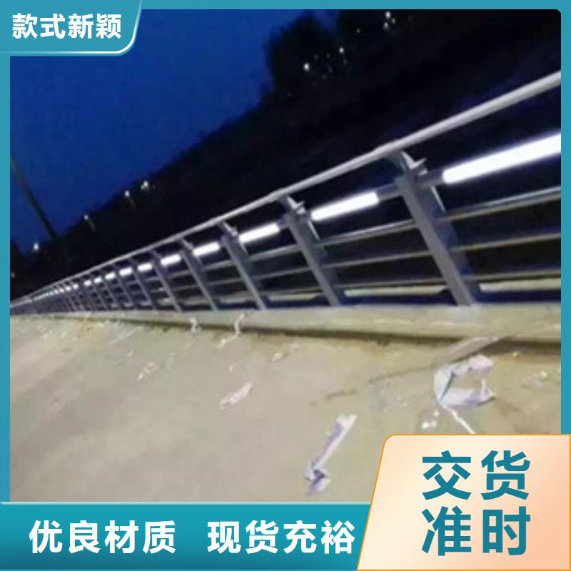 桥梁景区灯光护栏桥梁防撞护栏产地货源