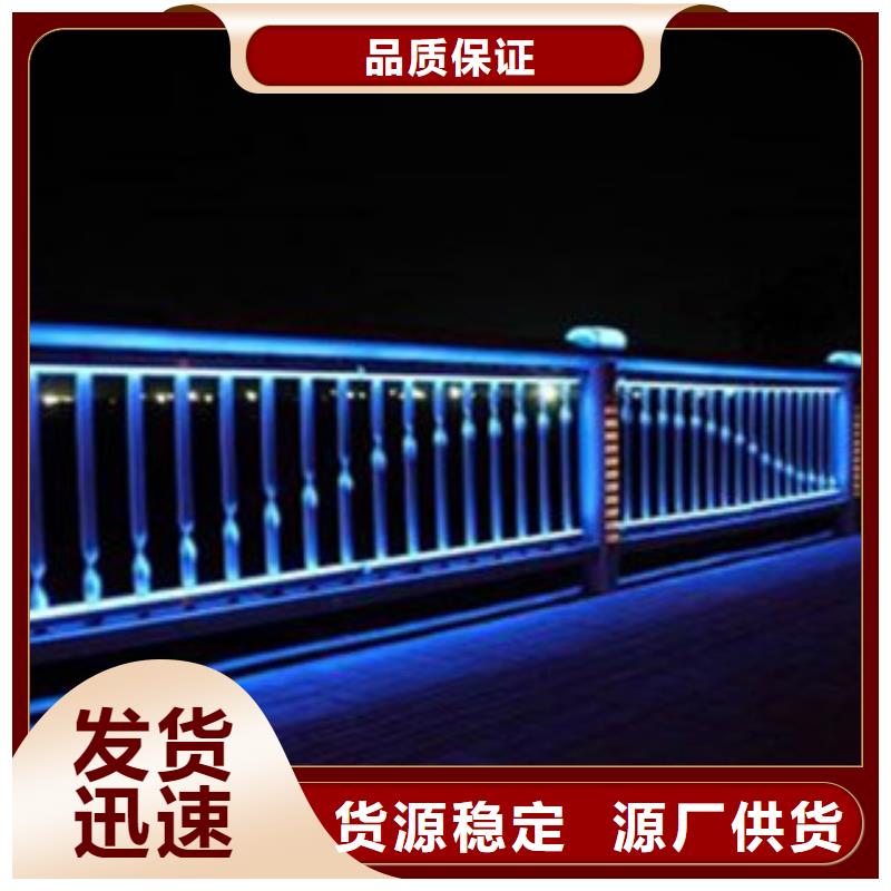 桥梁景区灯光护栏-桥梁防撞护栏为品质而生产