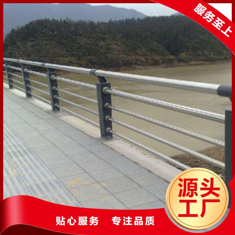 【桥梁栏杆生产厂家桥梁防撞护栏24小时下单发货】