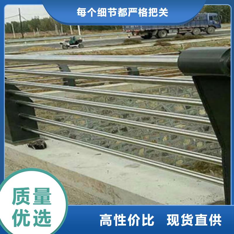 【桥梁栏杆生产厂家桥梁防撞护栏24小时下单发货】