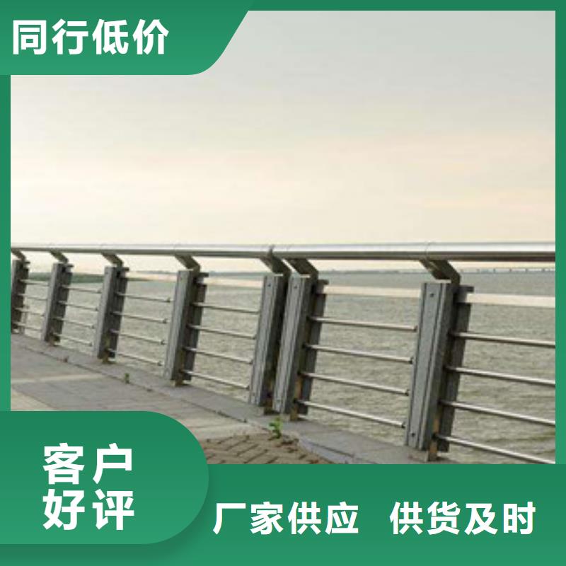 【桥梁河道防护护栏桥梁灯光护栏保质保量】