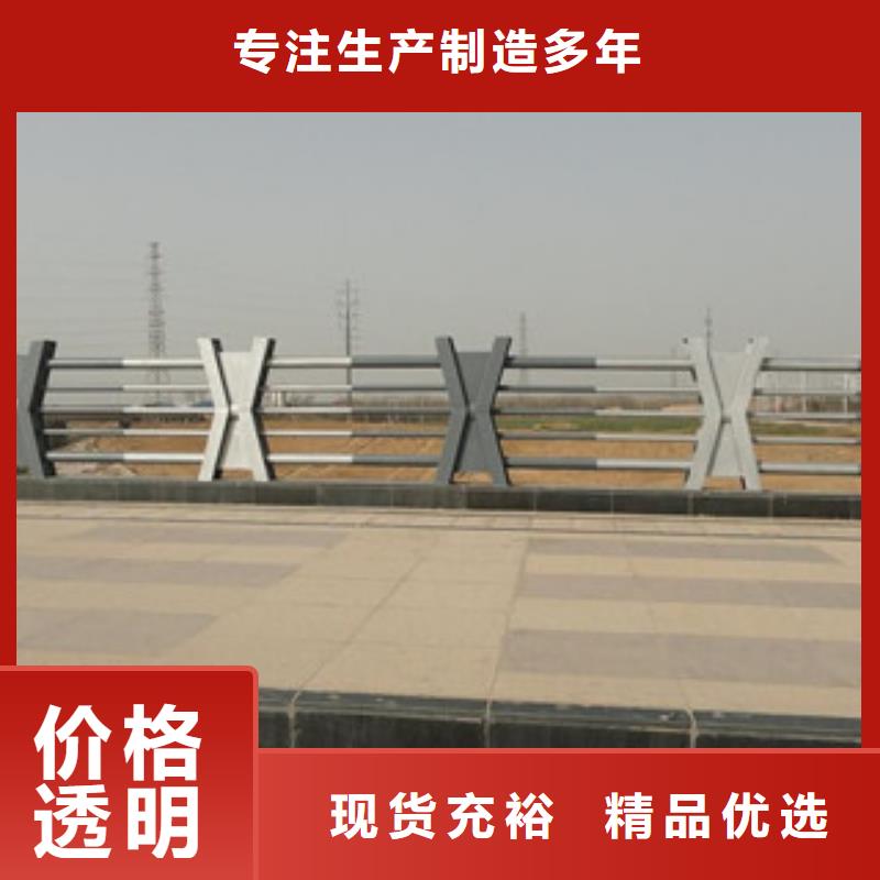 【桥梁河道防护护栏河道护栏用心经营】