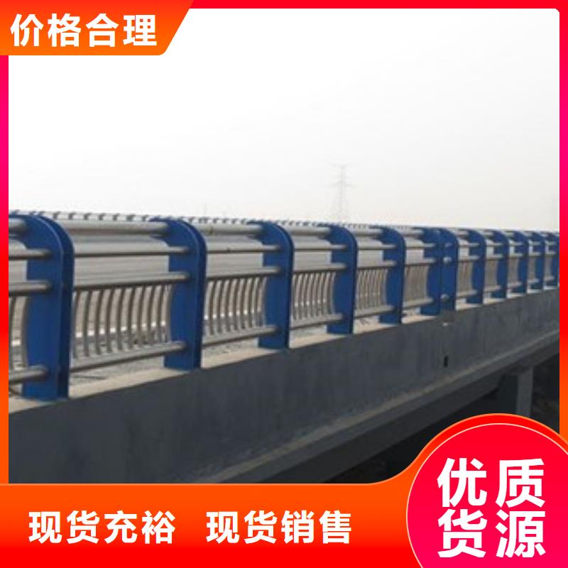 【桥梁河道防护护栏】桥梁防撞护栏质量牢靠