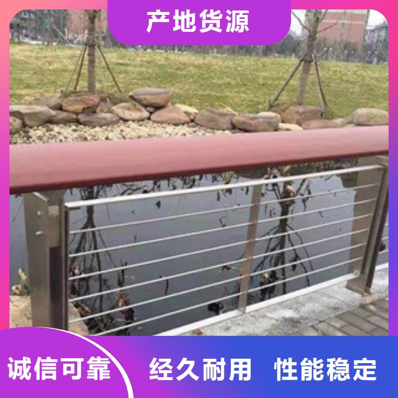 桥梁河道防护护栏-防撞护栏质量优价格低