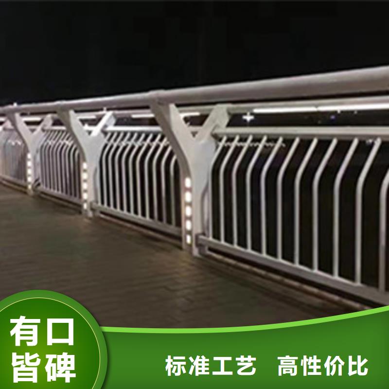 桥梁河道防护护栏桥梁防撞护栏品质值得信赖
