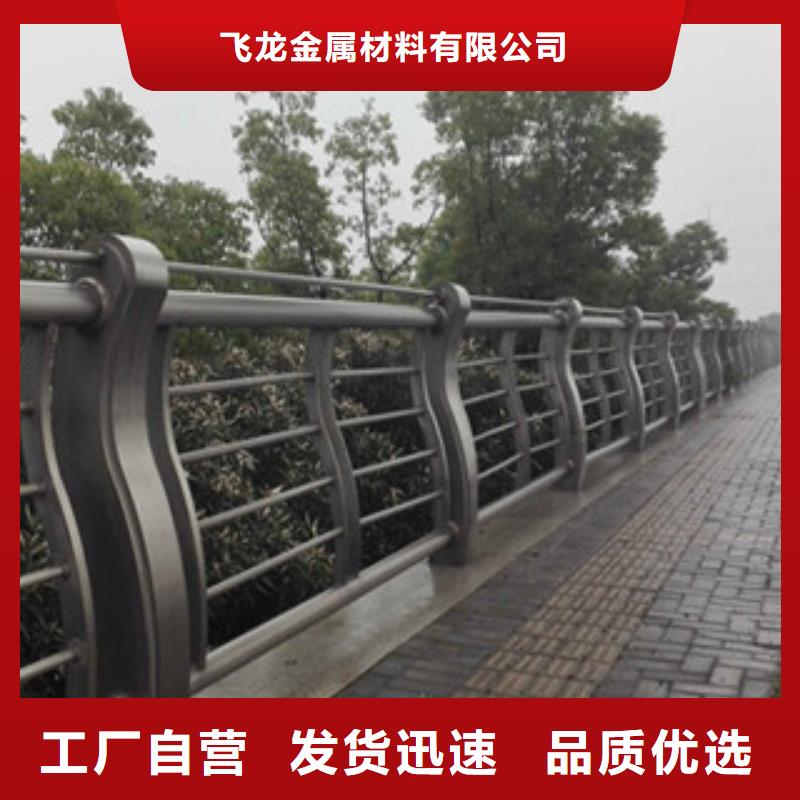 桥梁河道防护护栏-防撞护栏质量优价格低