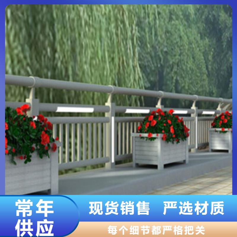 桥梁河道防护护栏桥梁防撞护栏品质值得信赖
