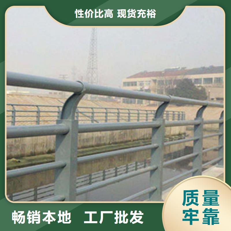 桥梁河道防护护栏桥梁防撞护栏品质值得信赖