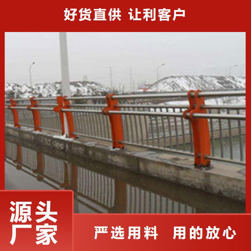 【桥梁河道防护护栏河道护栏用心经营】