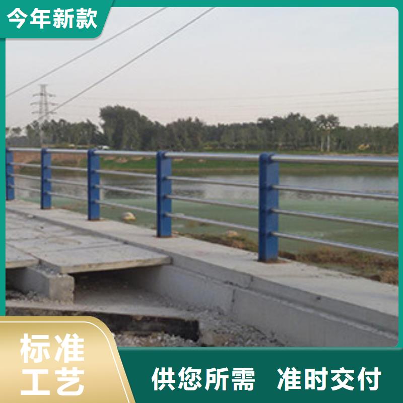 桥梁河道防护护栏-防撞护栏质量优价格低