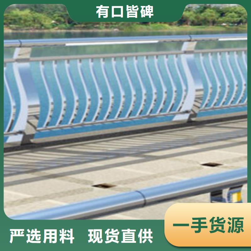 桥梁道路隔离护栏桥梁护栏厂家直销值得选择
