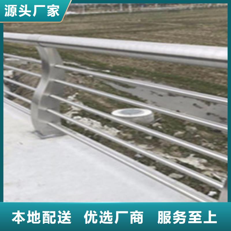 【桥梁道路隔离护栏桥梁防撞护栏细节展示】