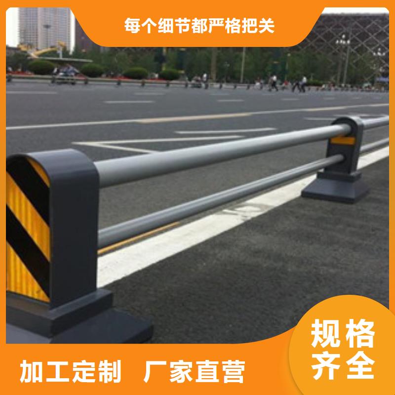 桥梁道路隔离护栏桥梁防撞护栏产地直供