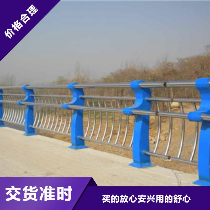 【桥梁道路隔离护栏】桥梁防撞护栏实拍品质保障
