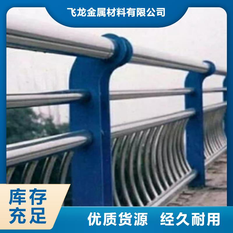 桥梁道路隔离护栏桥梁护栏匠心制造