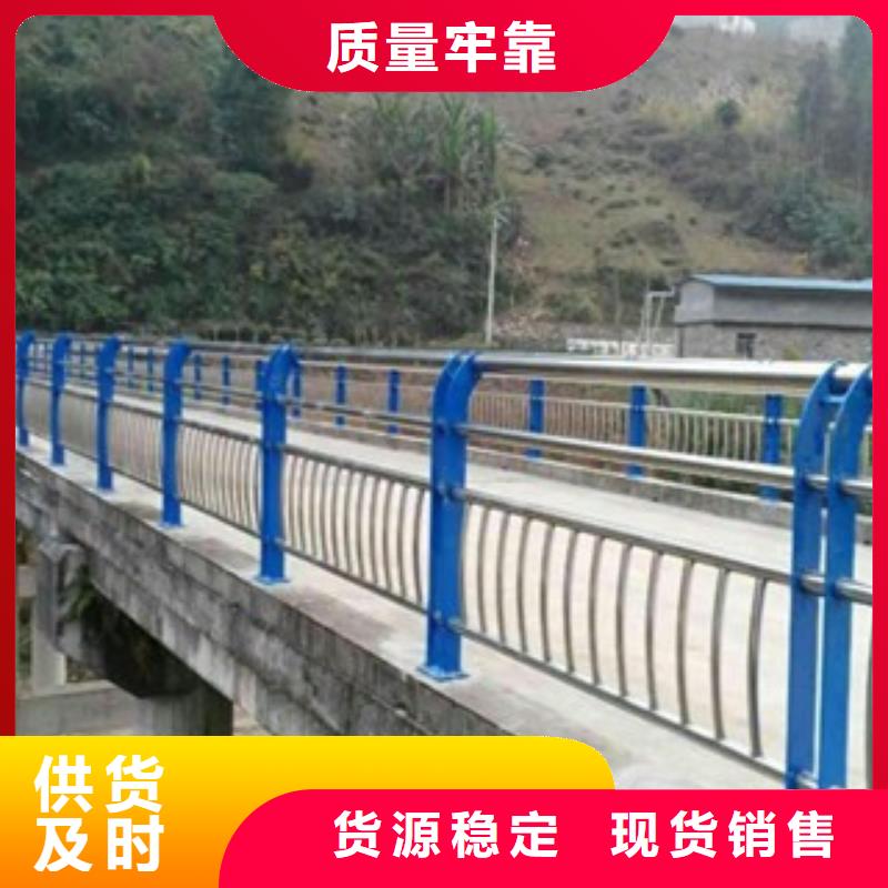 桥梁道路隔离护栏桥梁护栏当地货源