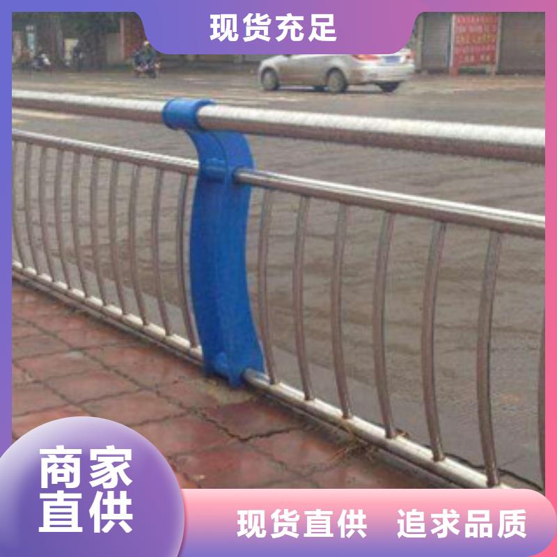 桥梁道路隔离护栏桥梁防撞护栏产地直供