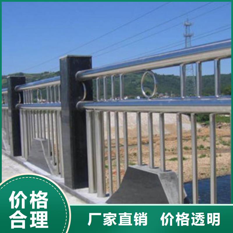 304不锈钢复合管,道路交通护栏售后无忧