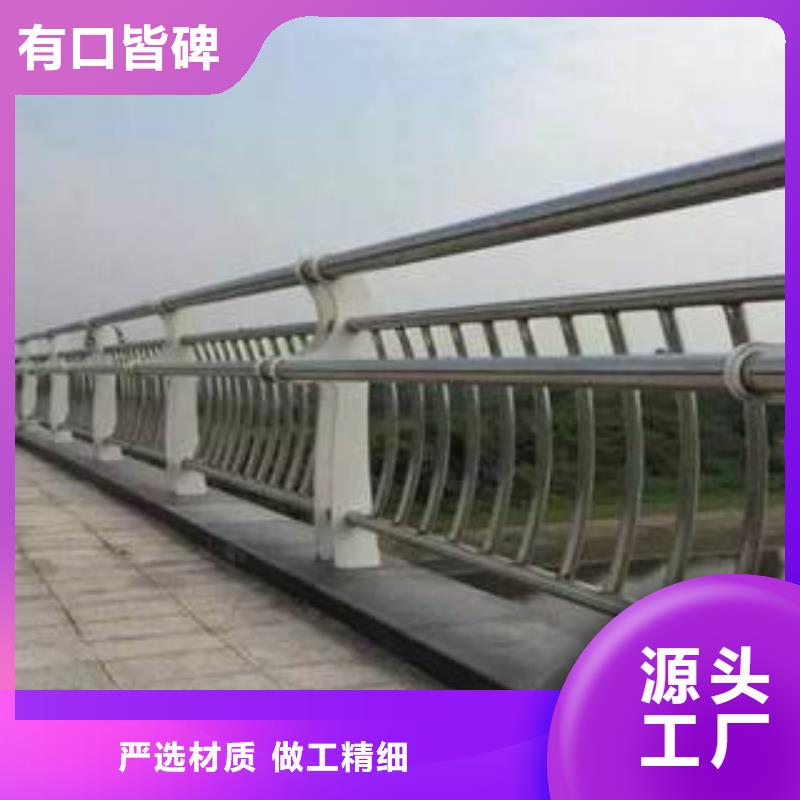304不锈钢复合管桥梁护栏厂家经验丰富