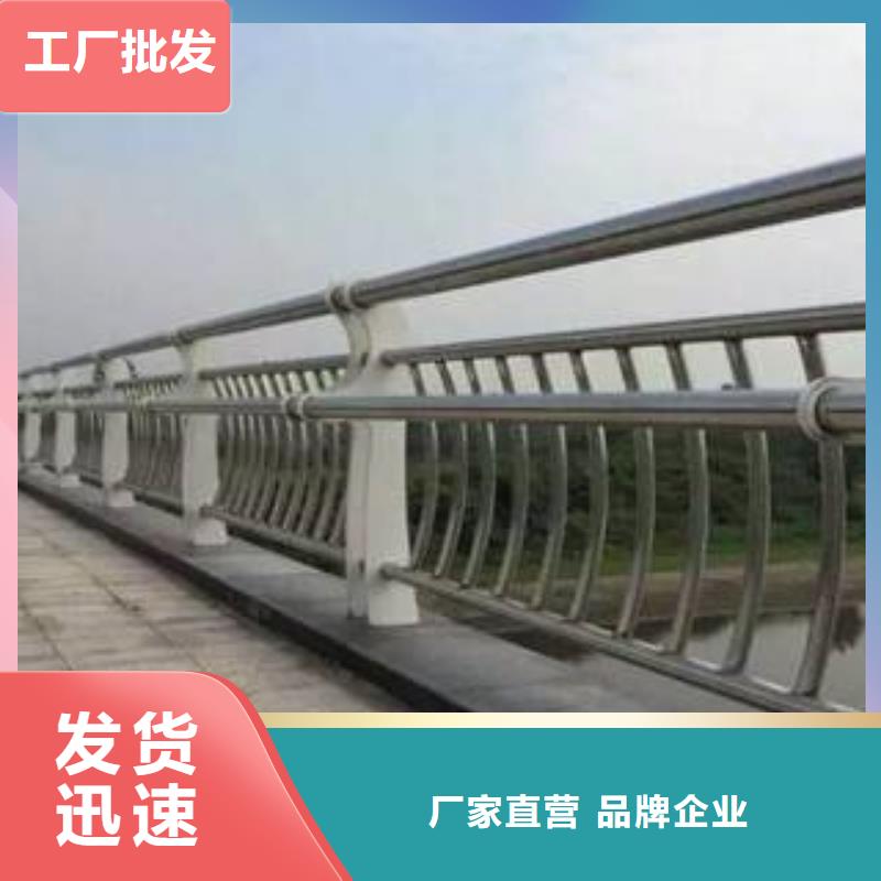 304不锈钢复合管桥梁防撞护栏优选原材