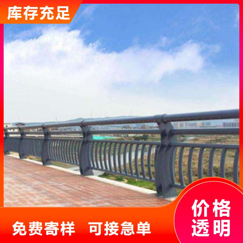 304不锈钢复合管河道护栏实体厂家大量现货