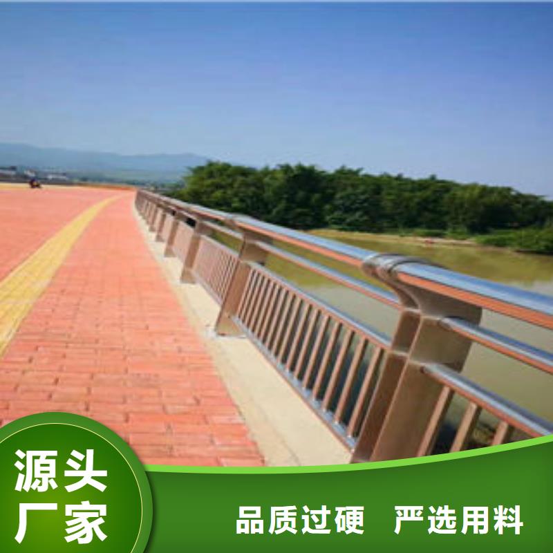 【304不锈钢复合管】,道路交通护栏质量优价格低