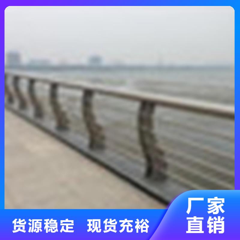 304不锈钢复合管,道路交通护栏售后无忧
