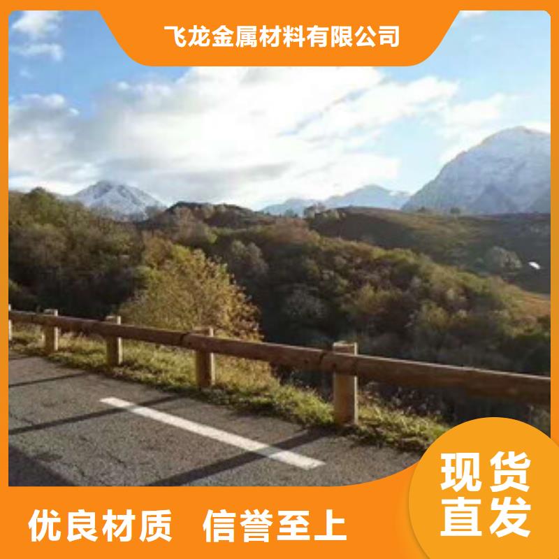 钢背木护栏_防撞护栏大量现货