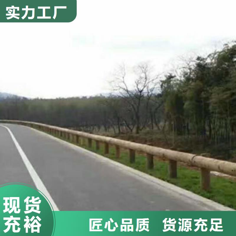 钢背木护栏防撞护栏质优价保