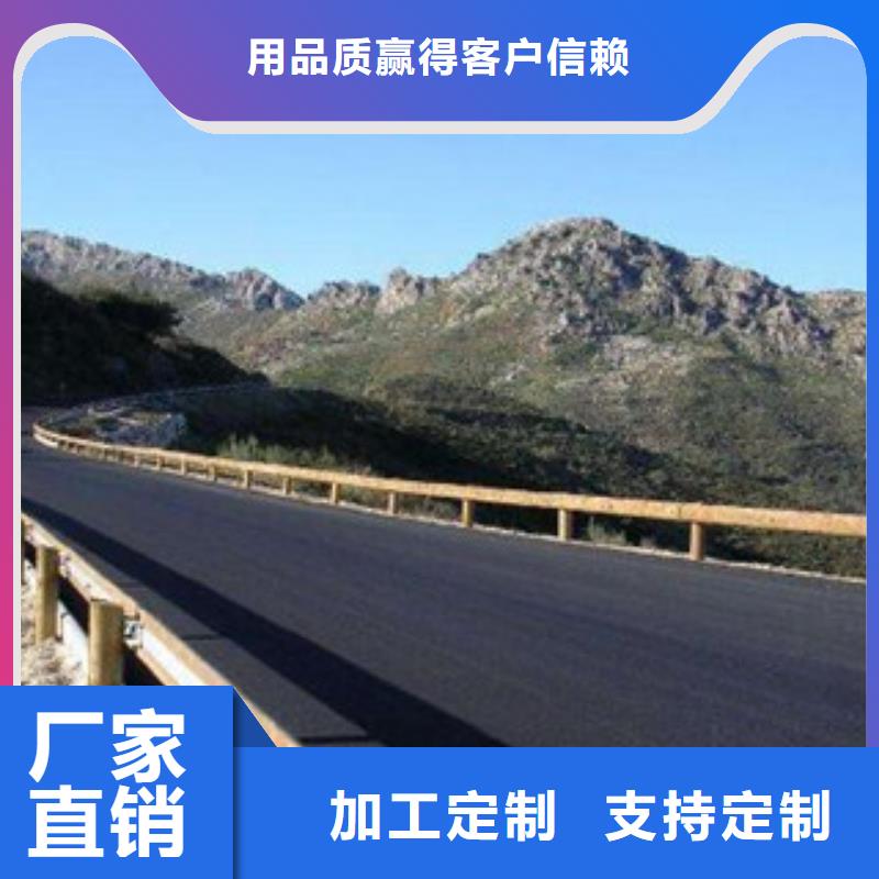钢背木护栏桥梁防撞护栏品质值得信赖