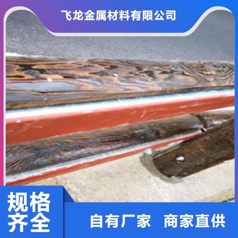 钢背木护栏不锈钢桥梁护栏优质工艺