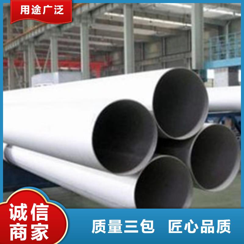 304不锈钢管批发批发销售
