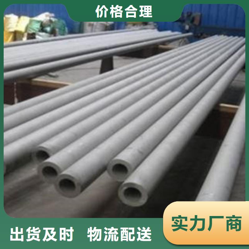 310s不锈钢无缝管批发一支价格