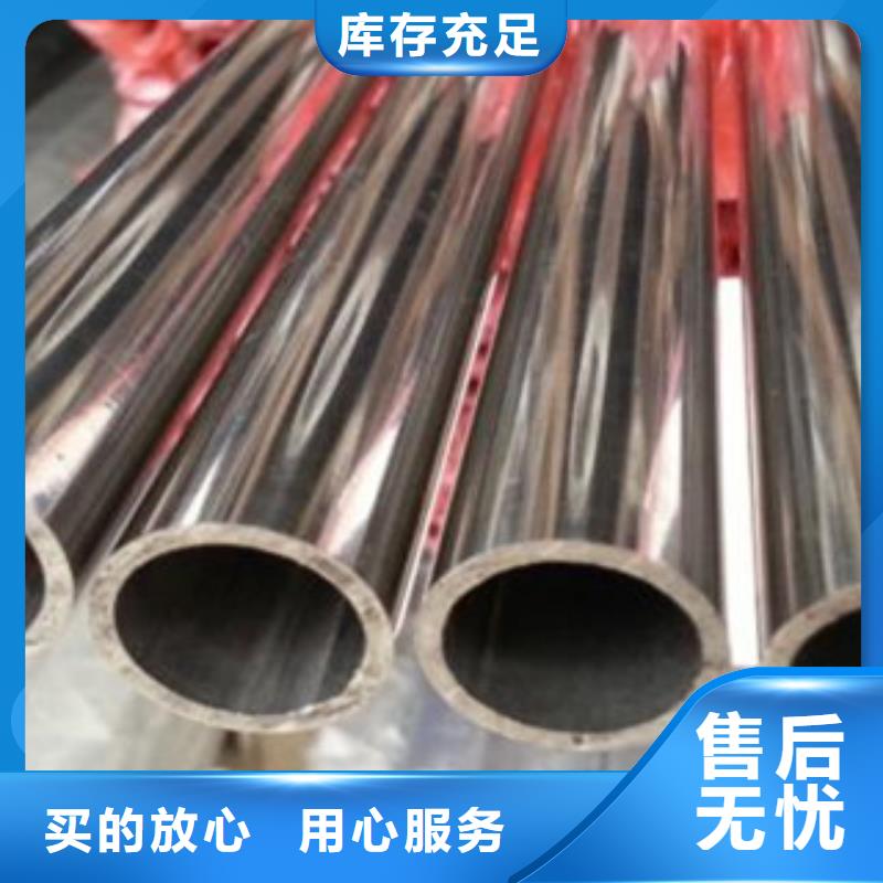 304不锈钢管批发批发销售