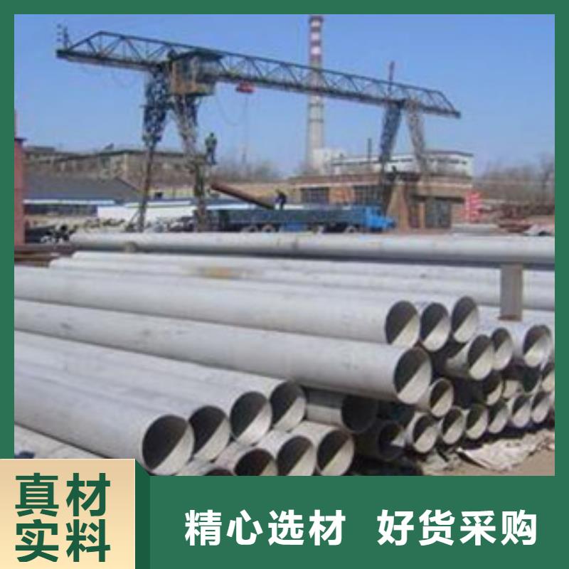 310s不锈钢无缝管批发一支价格