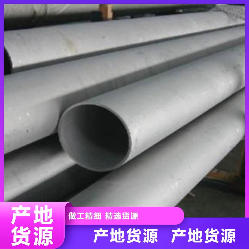 不锈钢管-304不锈钢板物流配送