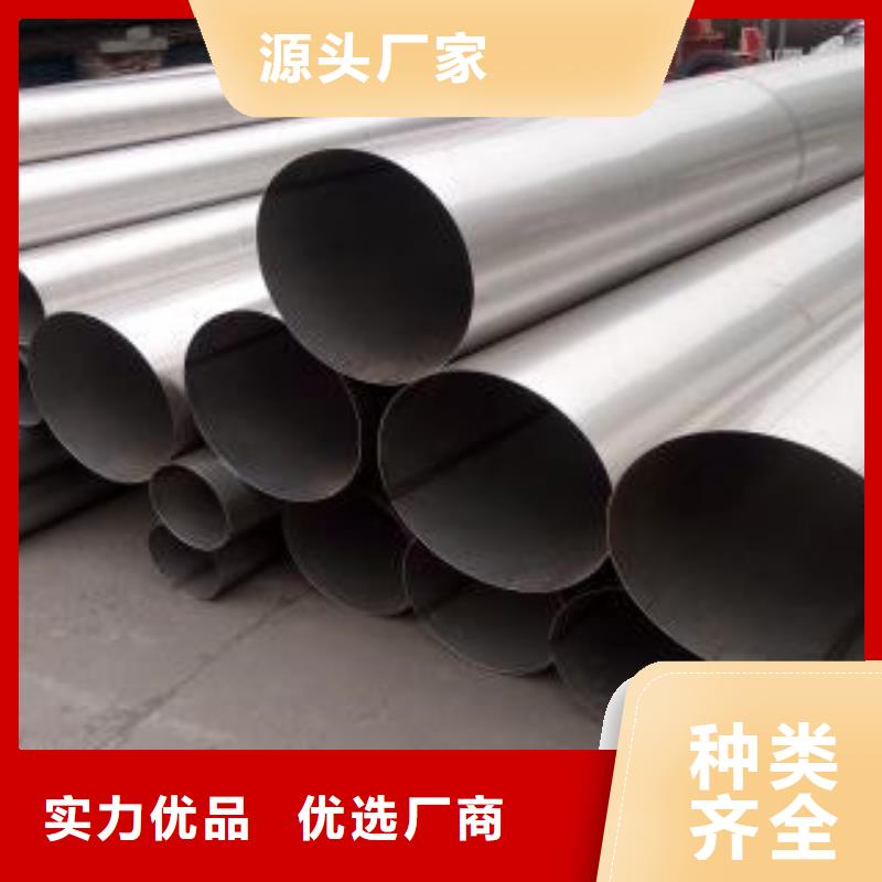 310s不锈钢无缝管批发一支价格