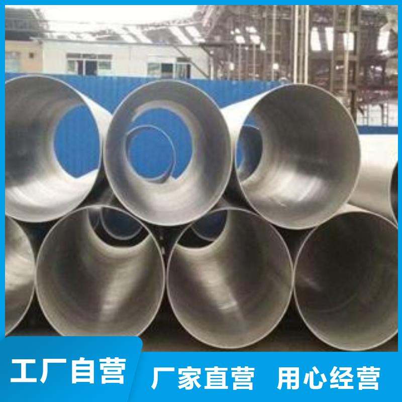 316L不锈钢管市场批发价格优惠