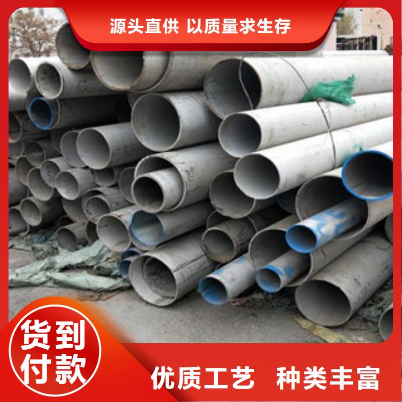 316L不锈钢管市场批发价格优惠